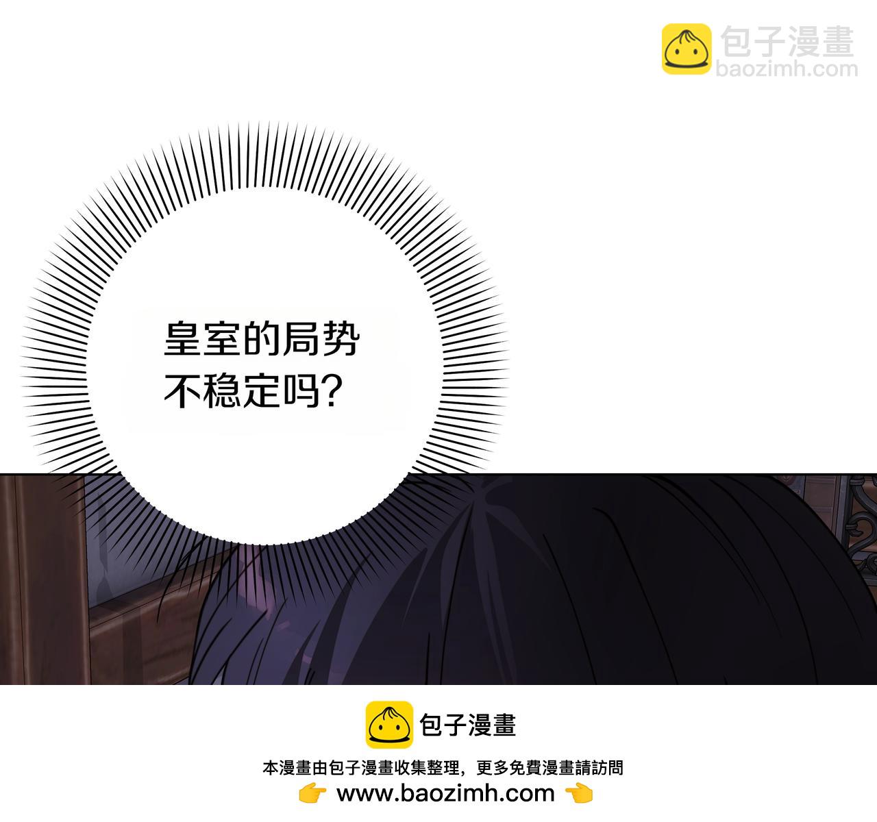 第29话 侧面打探161