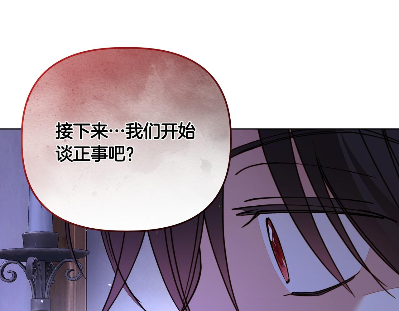 第29话 侧面打探170
