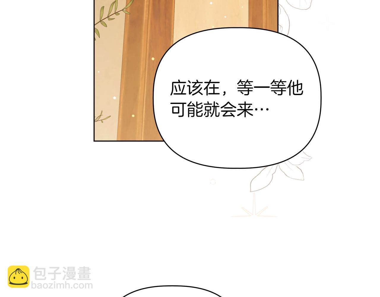 第29话 侧面打探18