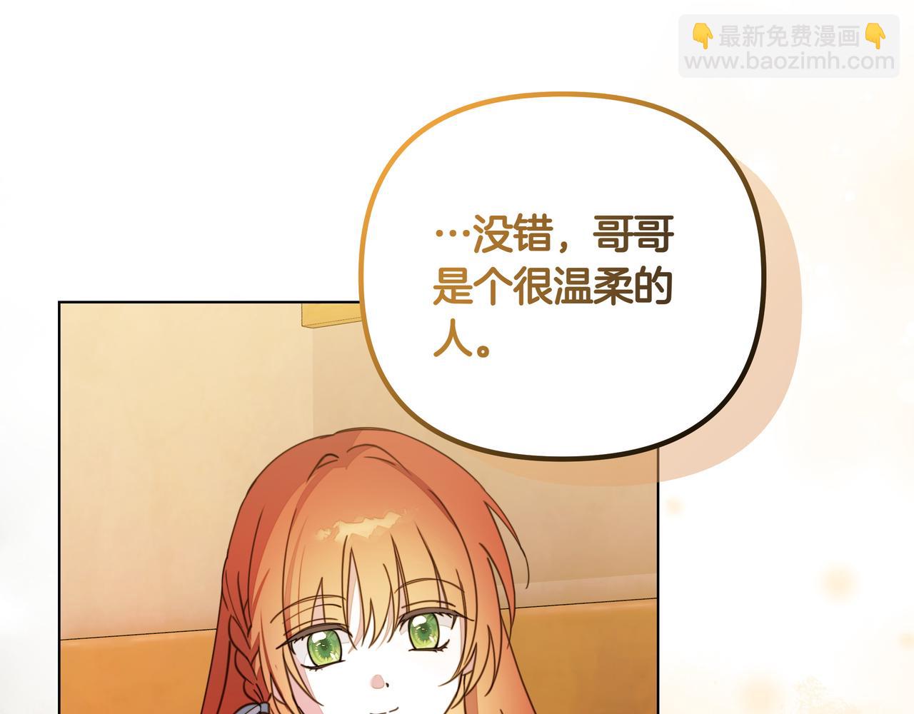 第29话 侧面打探36