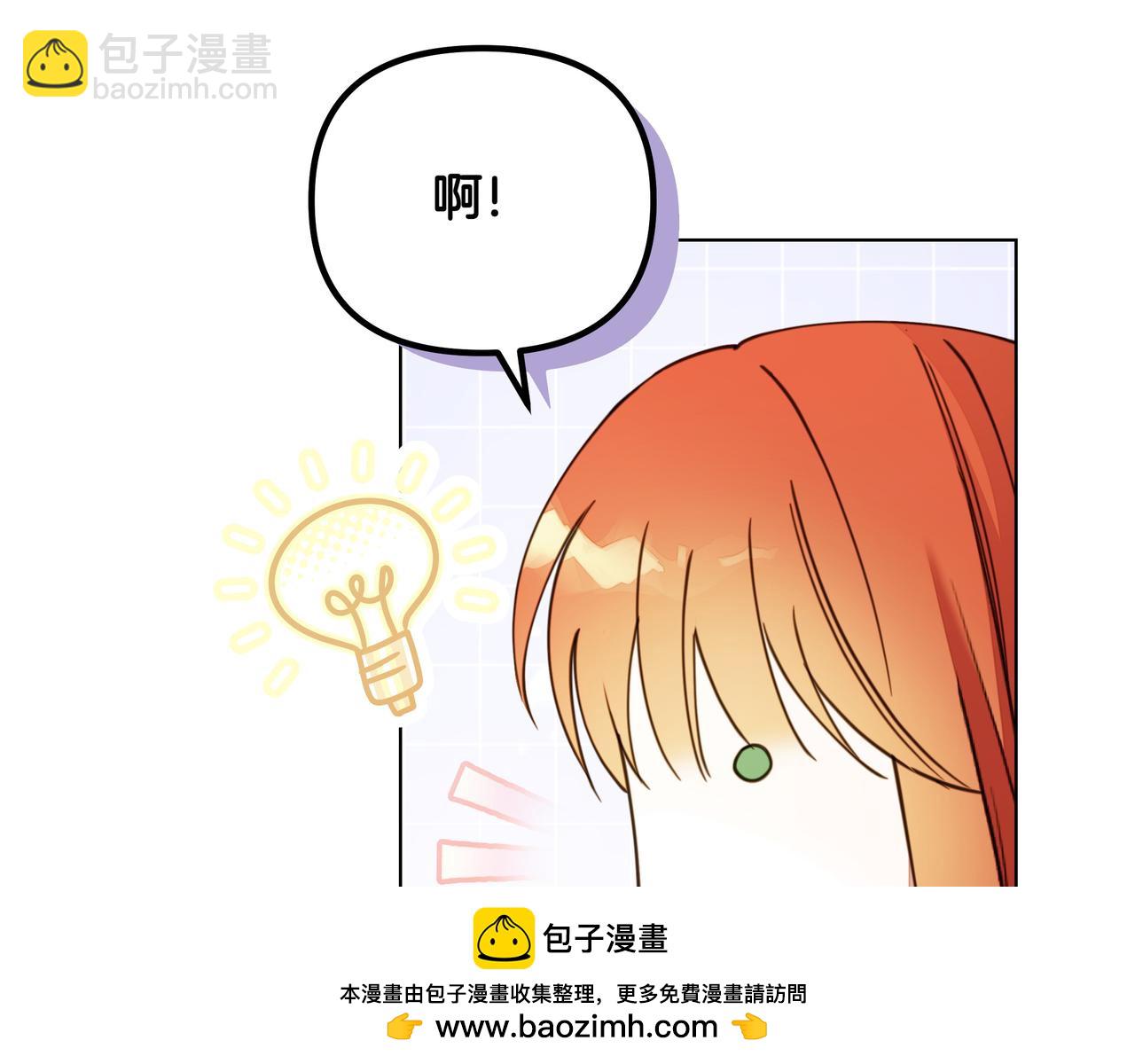 第29话 侧面打探49