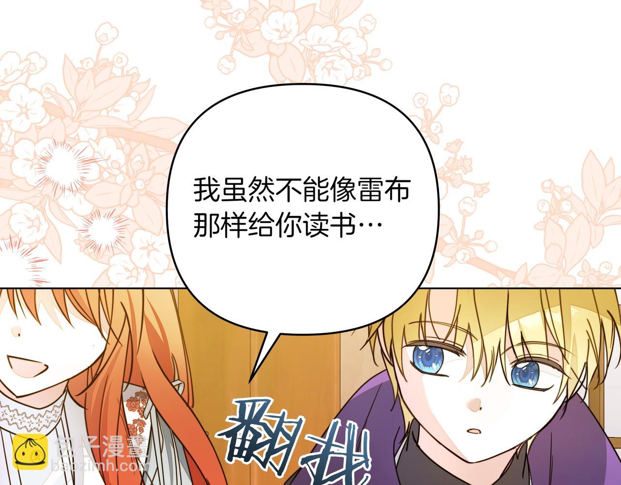 第29话 侧面打探55