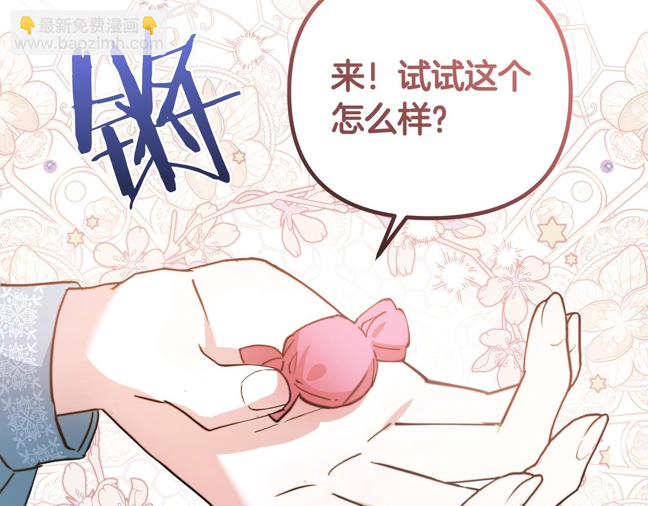 第29话 侧面打探58