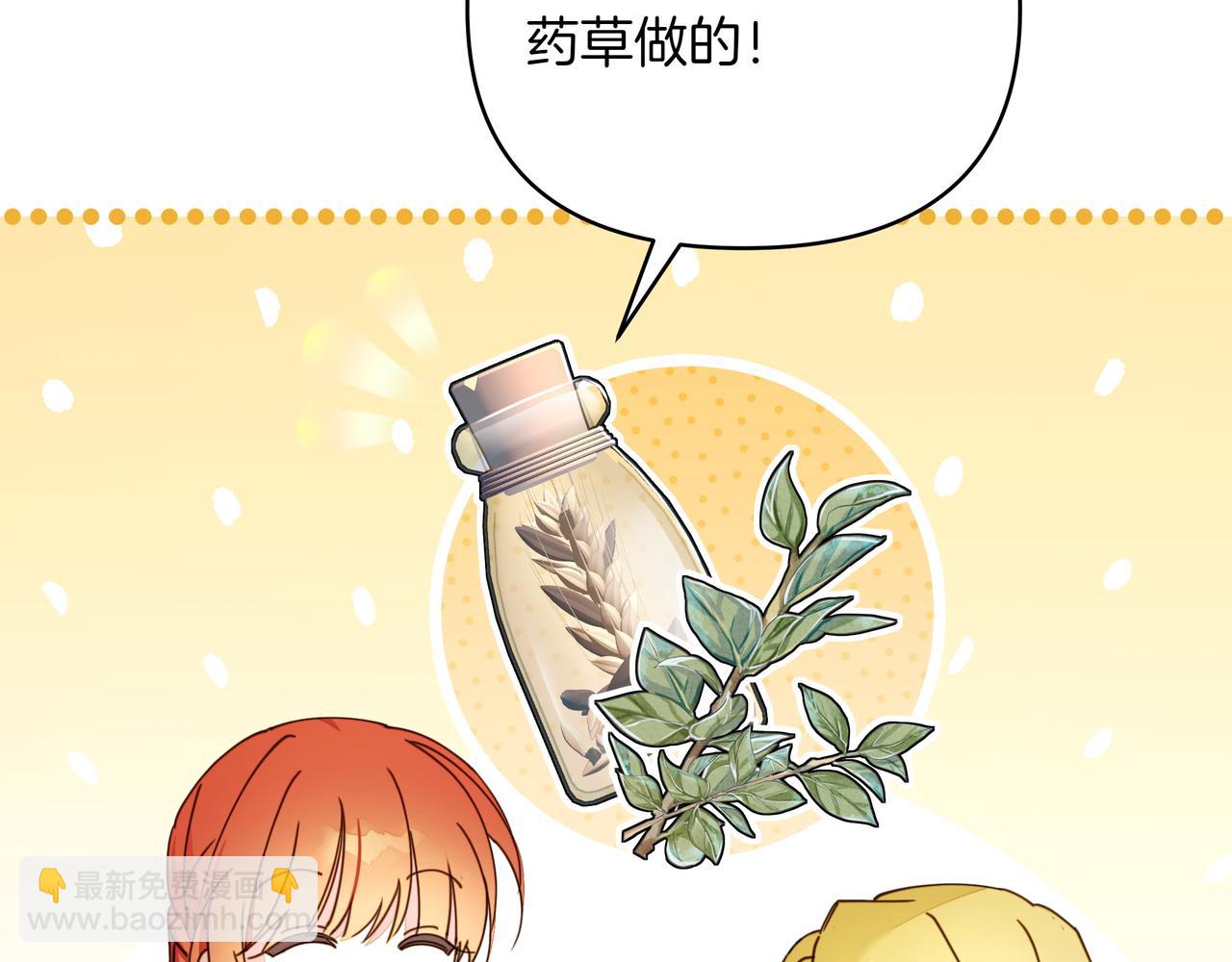 第29话 侧面打探61