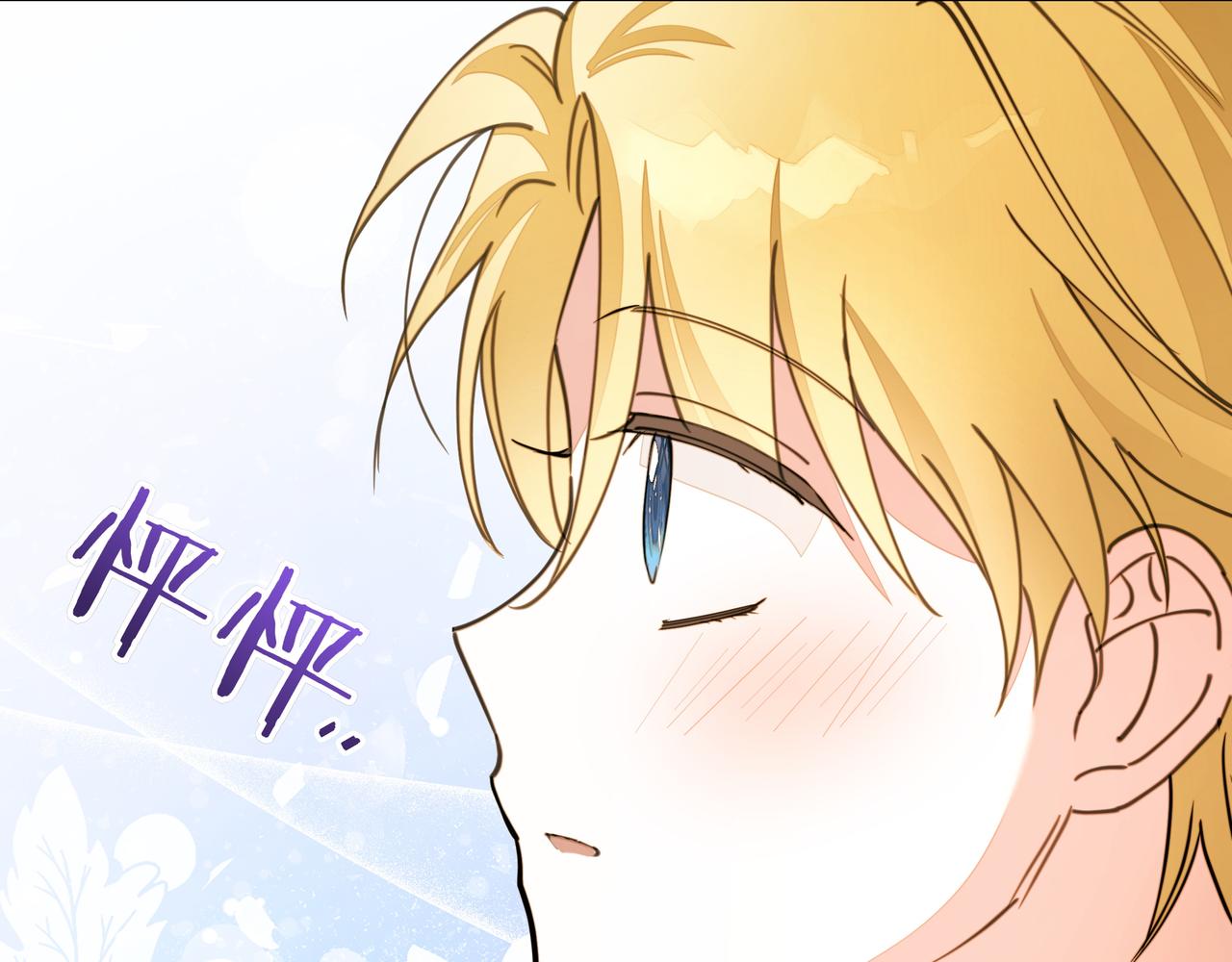 第29话 侧面打探70