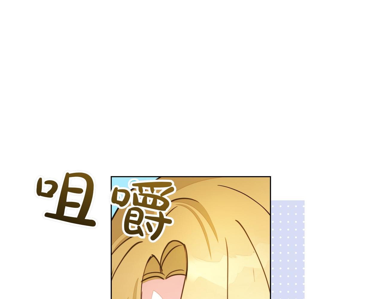 第29话 侧面打探74