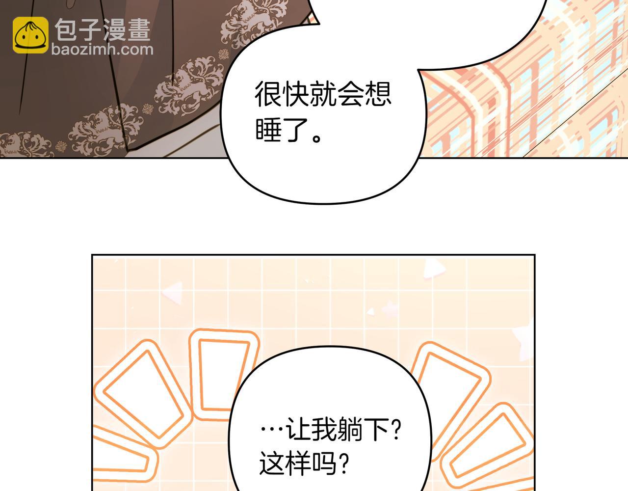 第29话 侧面打探81