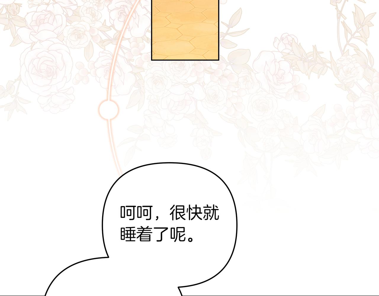 第29话 侧面打探89
