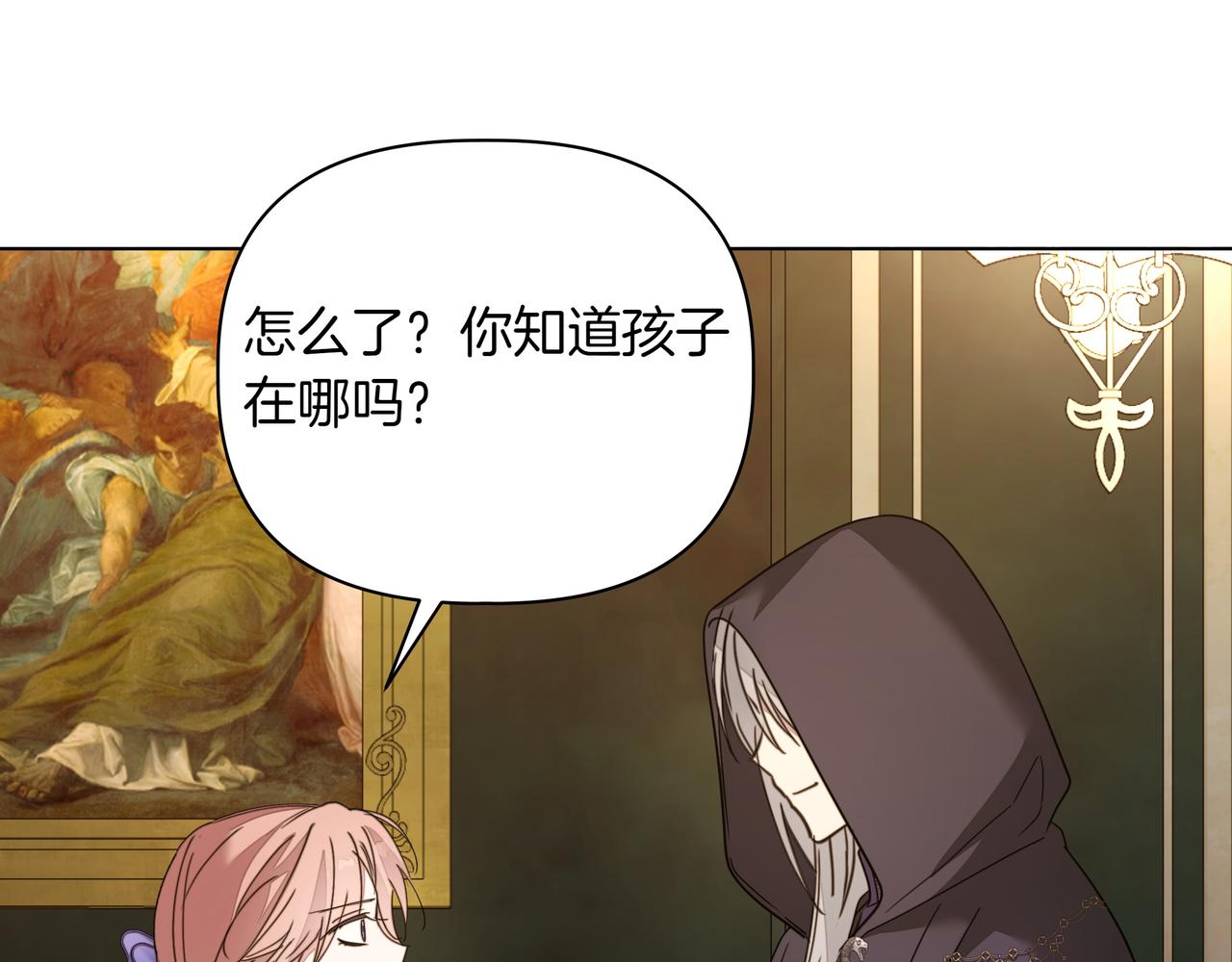 第30话 他的行踪106