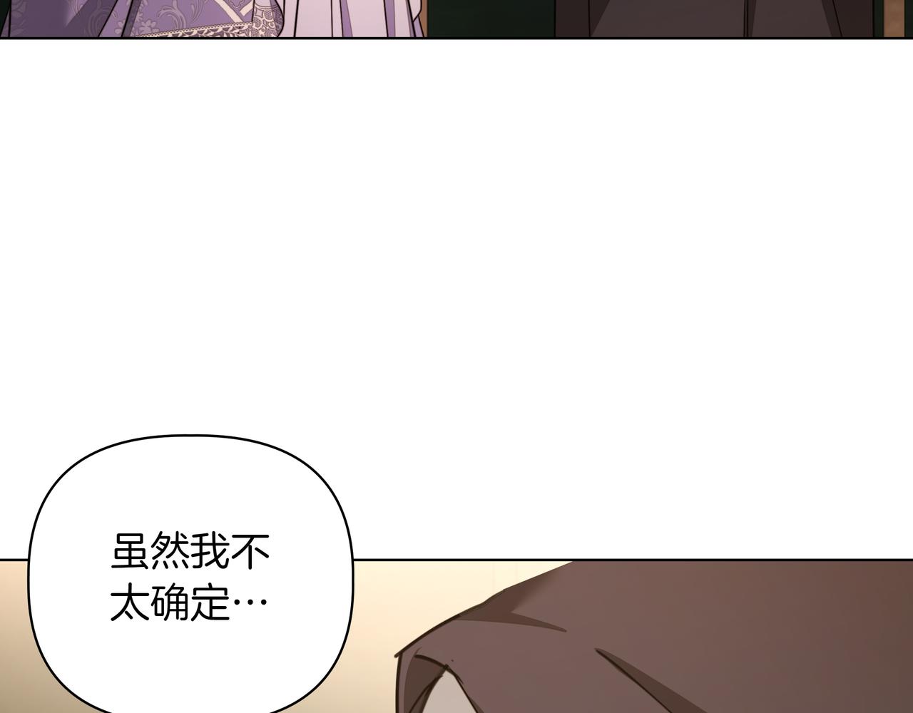 第30话 他的行踪108