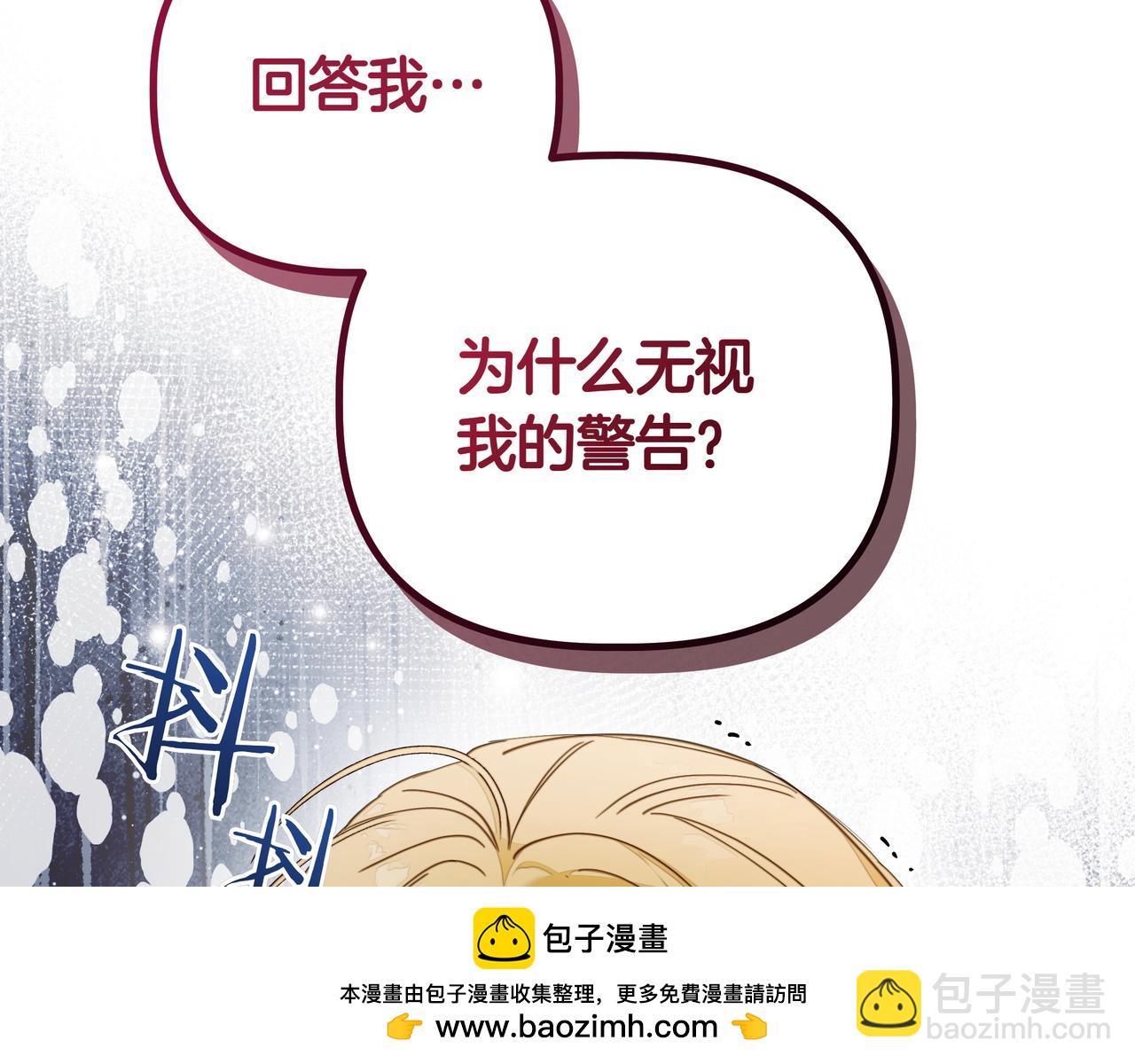 第30话 他的行踪118
