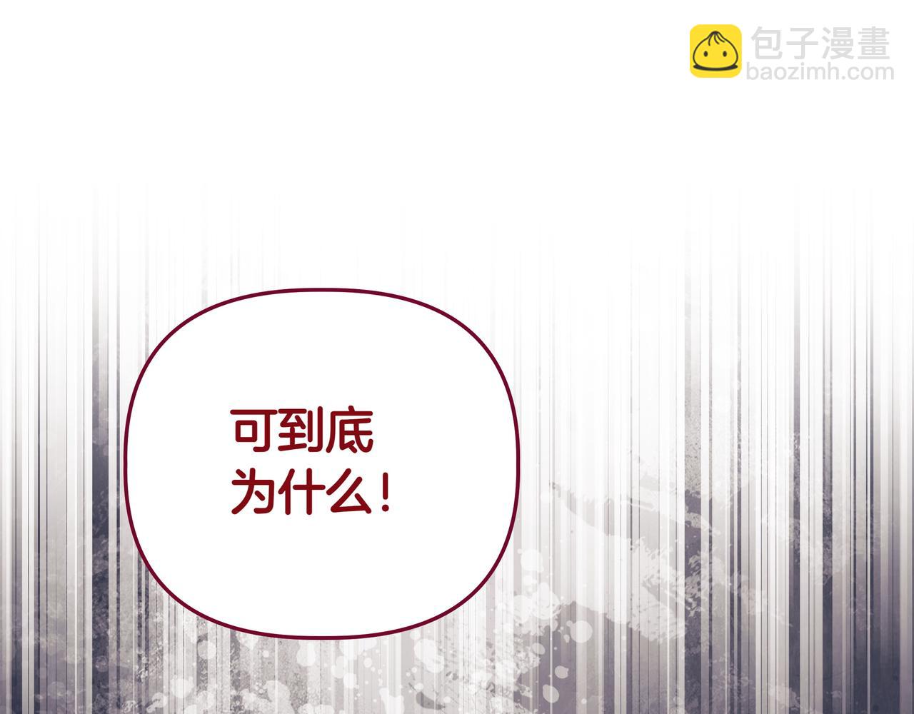 第30话 他的行踪124