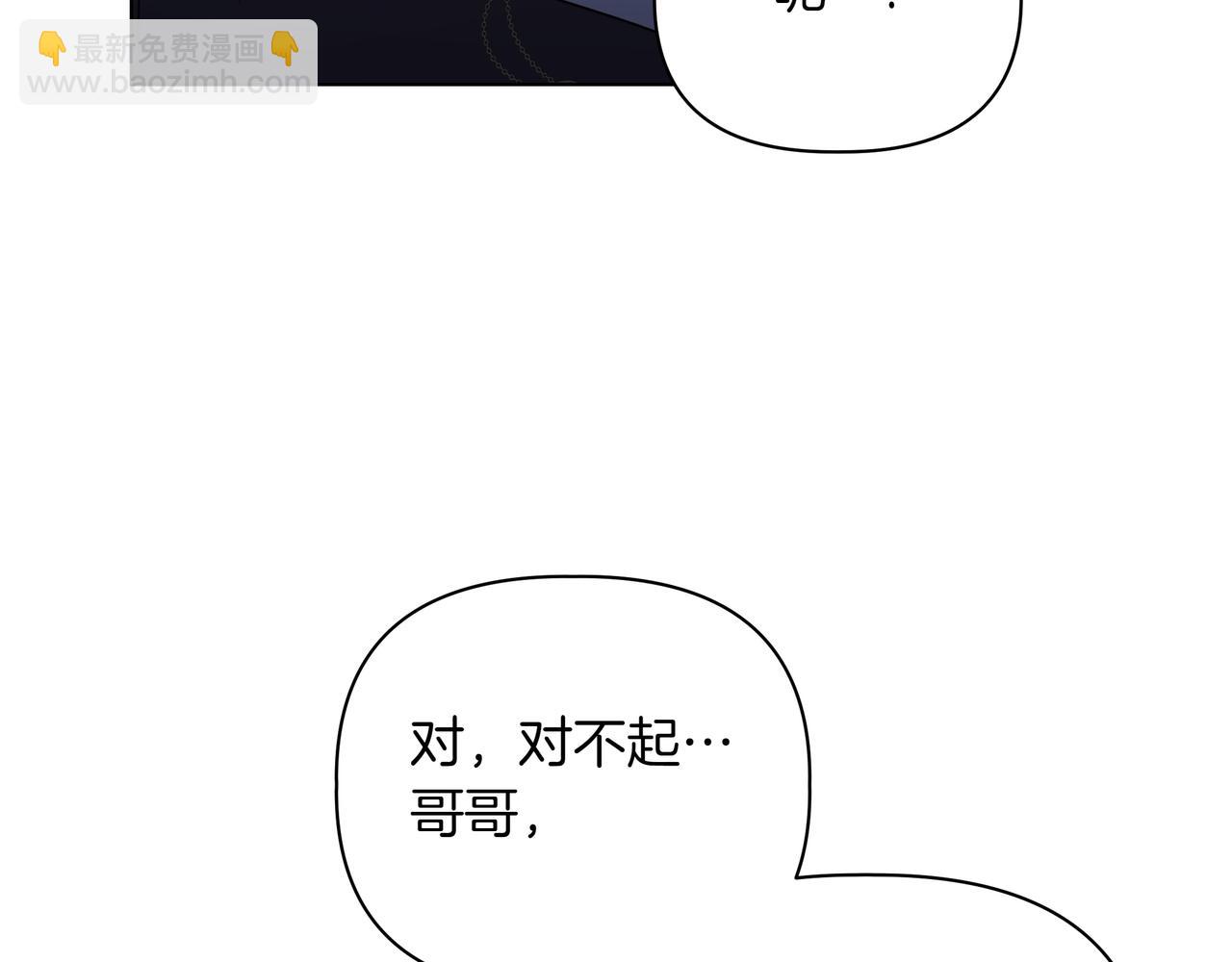 第30话 他的行踪130