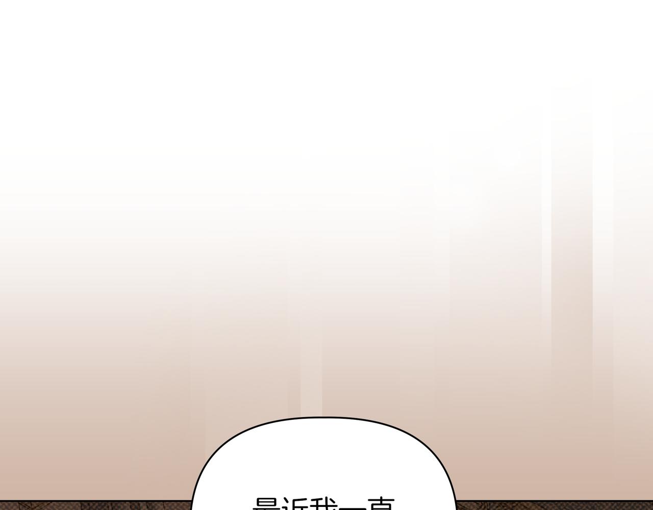 第30话 他的行踪133