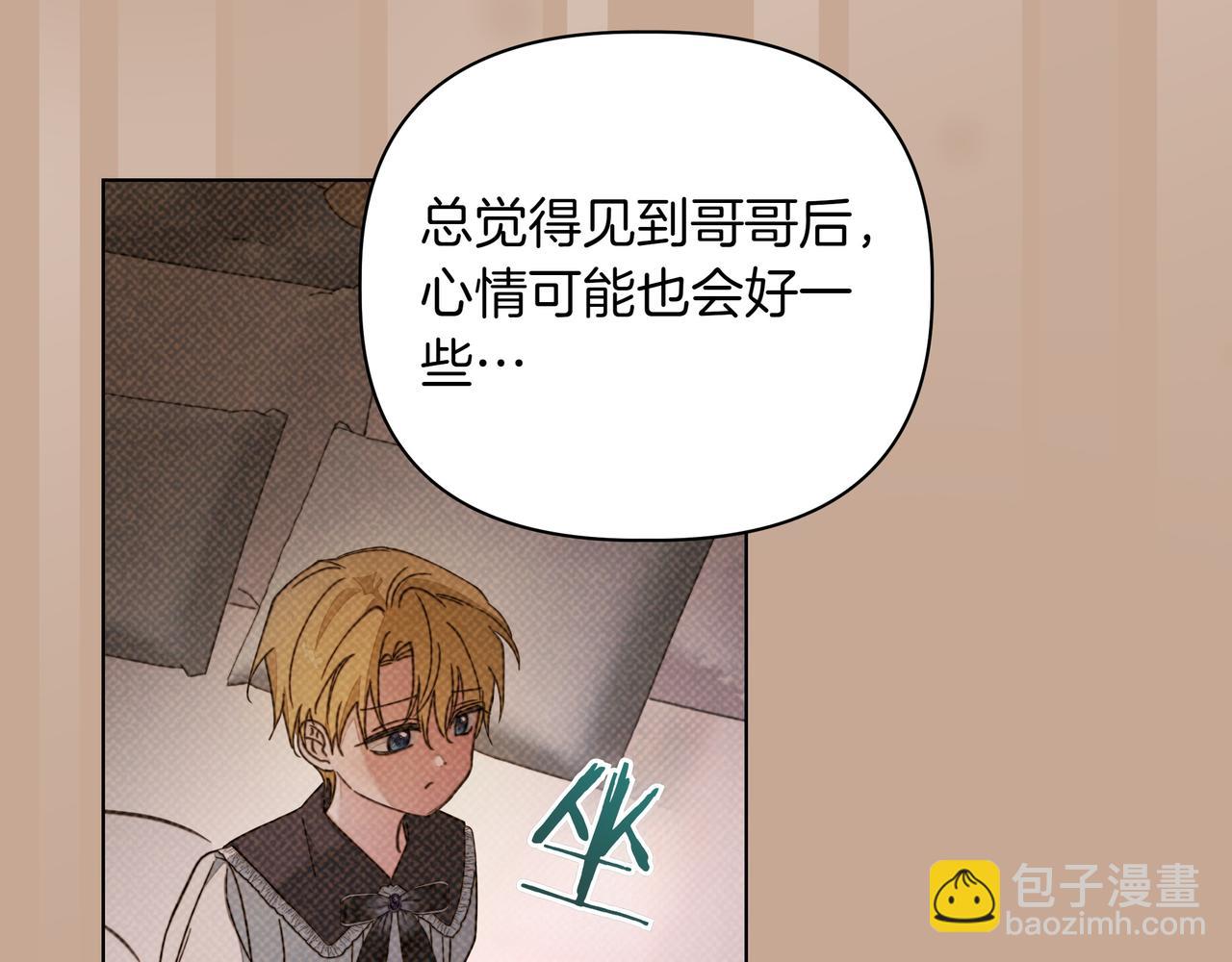 第30话 他的行踪136