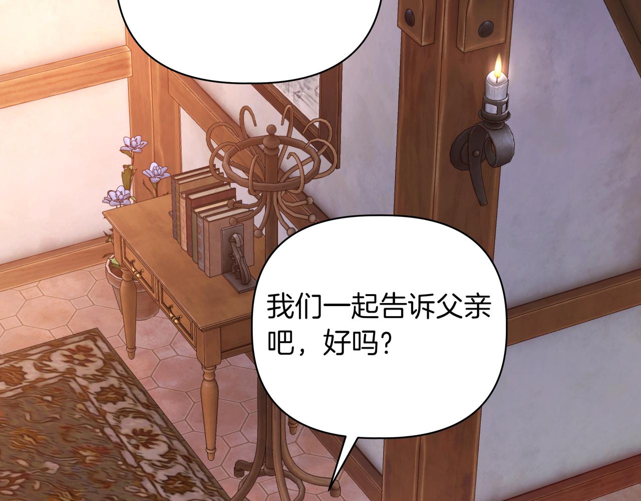 第30话 他的行踪147