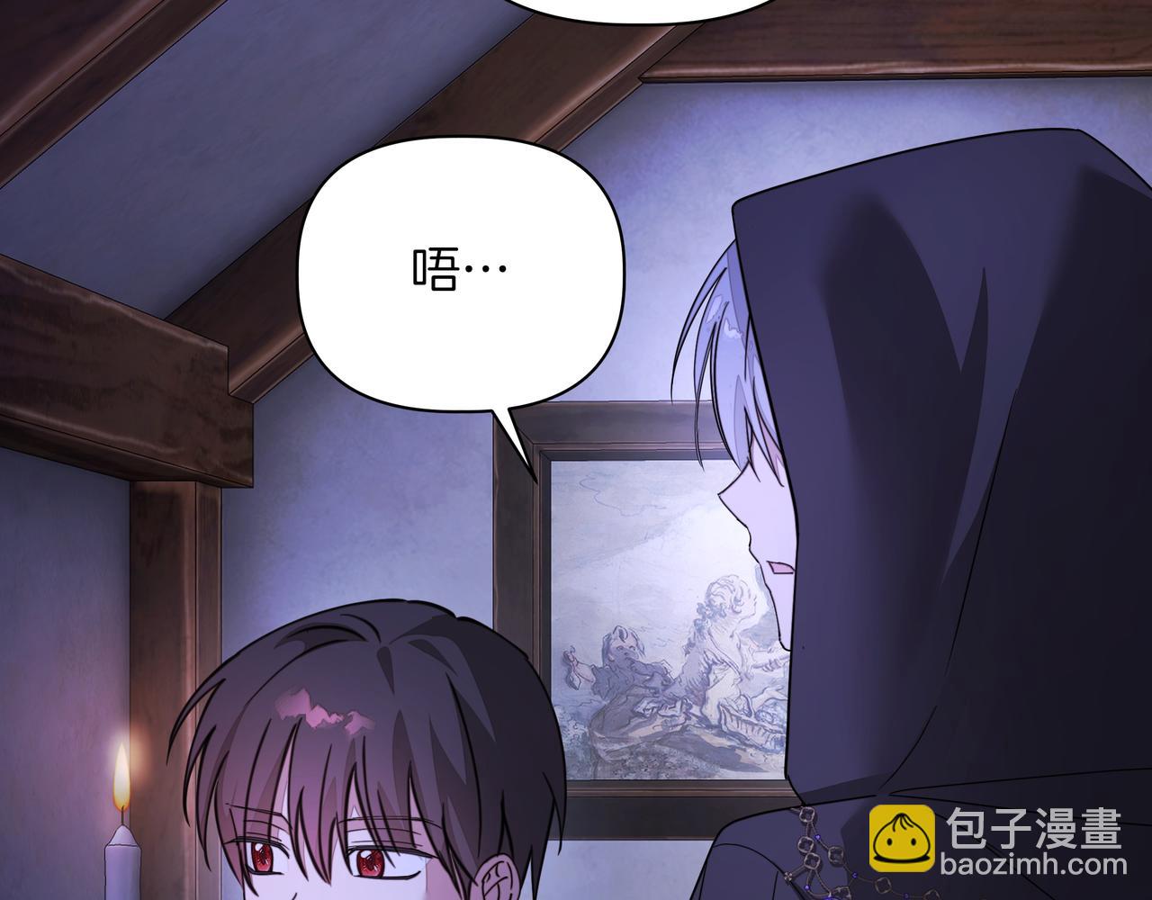 第30话 他的行踪15