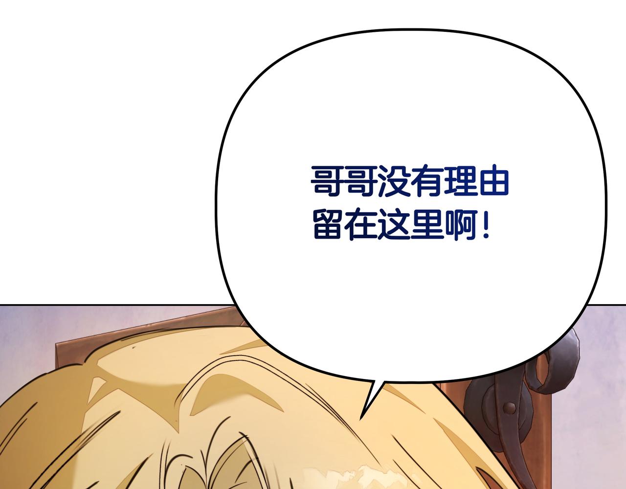 第30话 他的行踪150