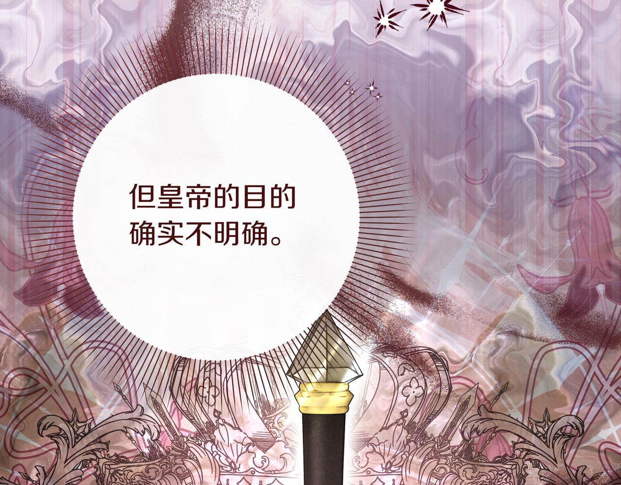 第30话 他的行踪163