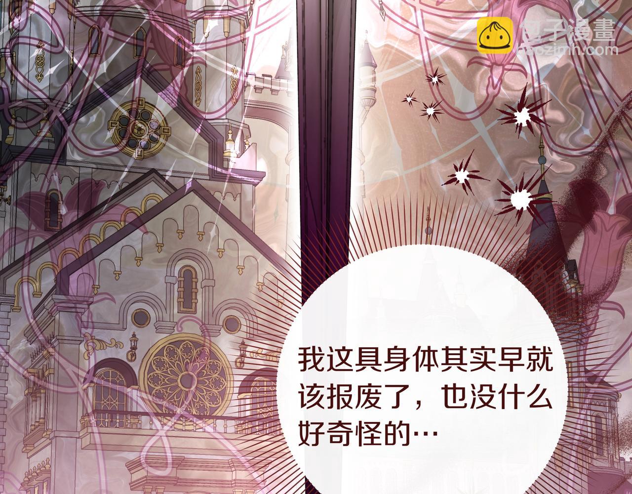 第30话 他的行踪165