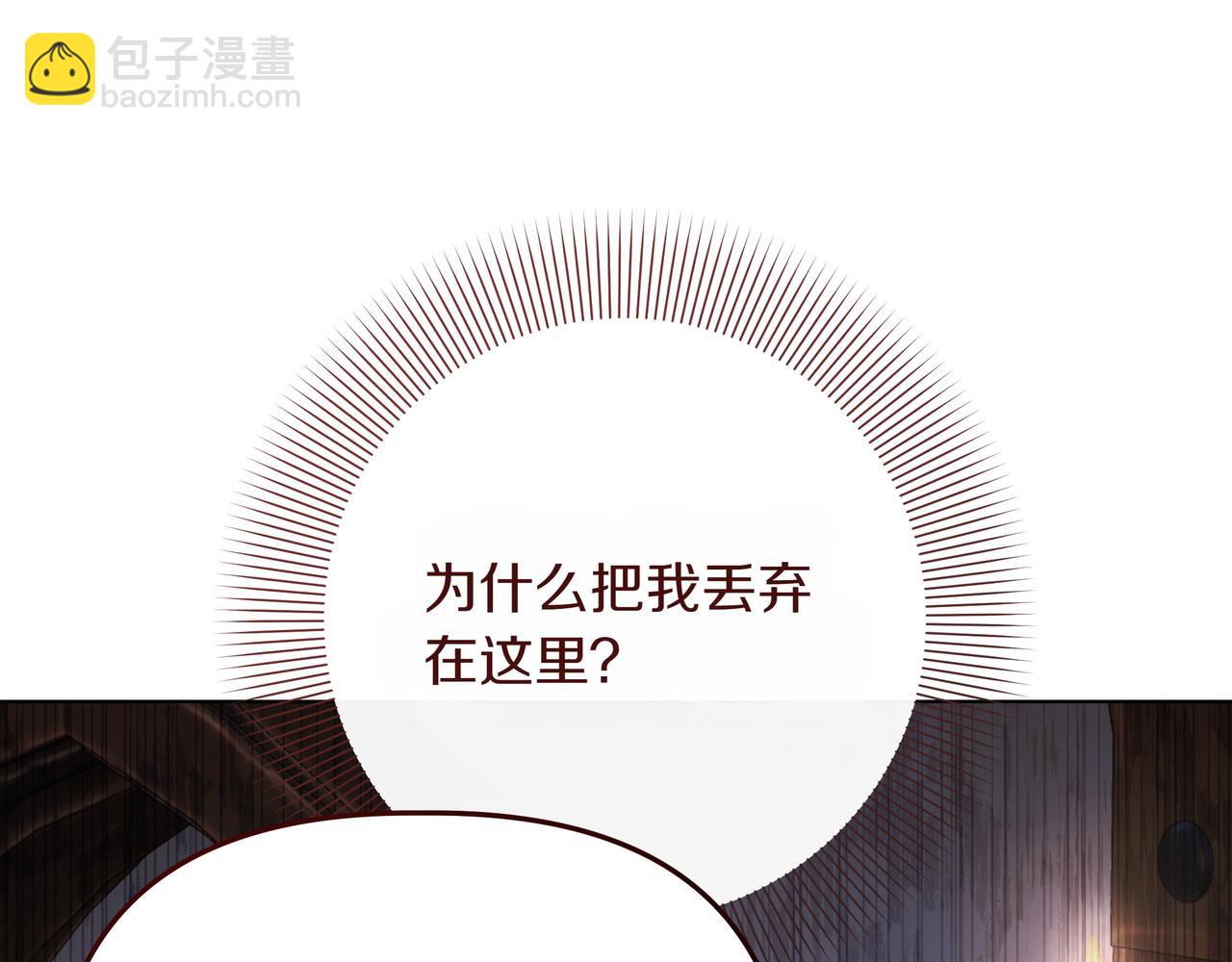 第30话 他的行踪167