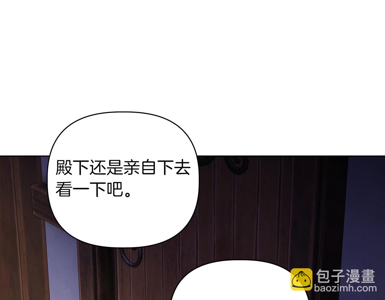 第30话 他的行踪17