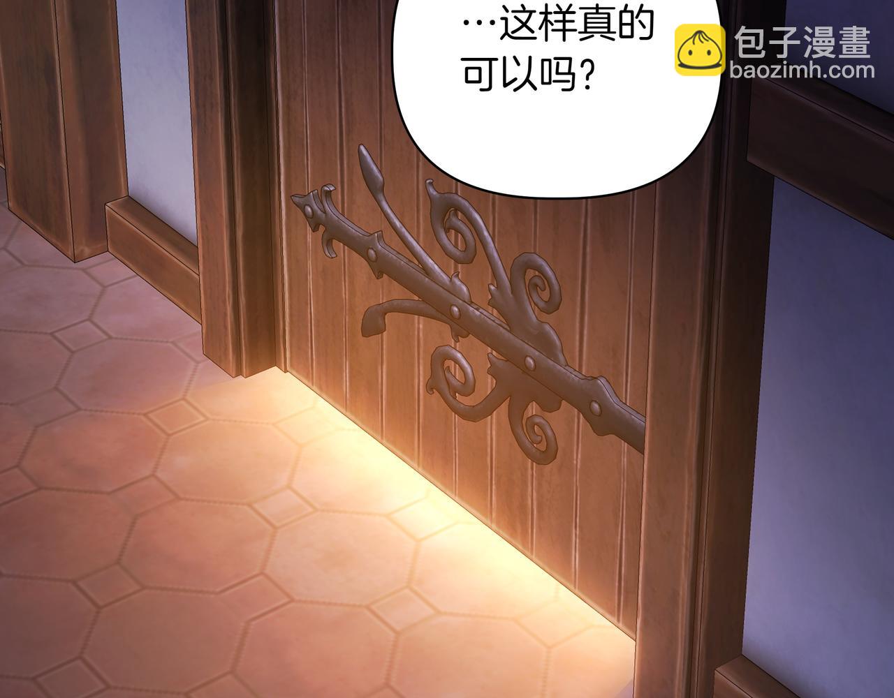 第30话 他的行踪18