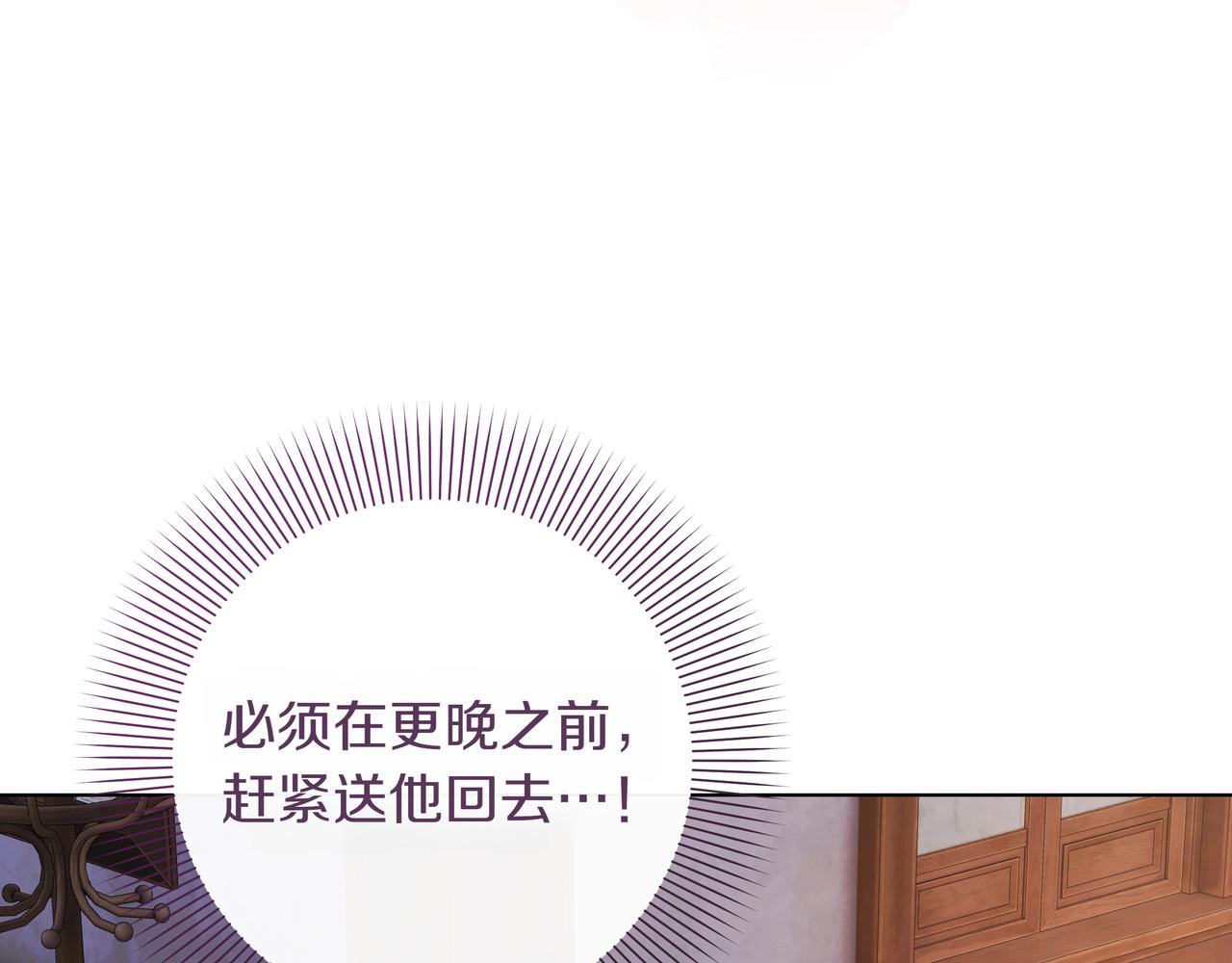 第30话 他的行踪187