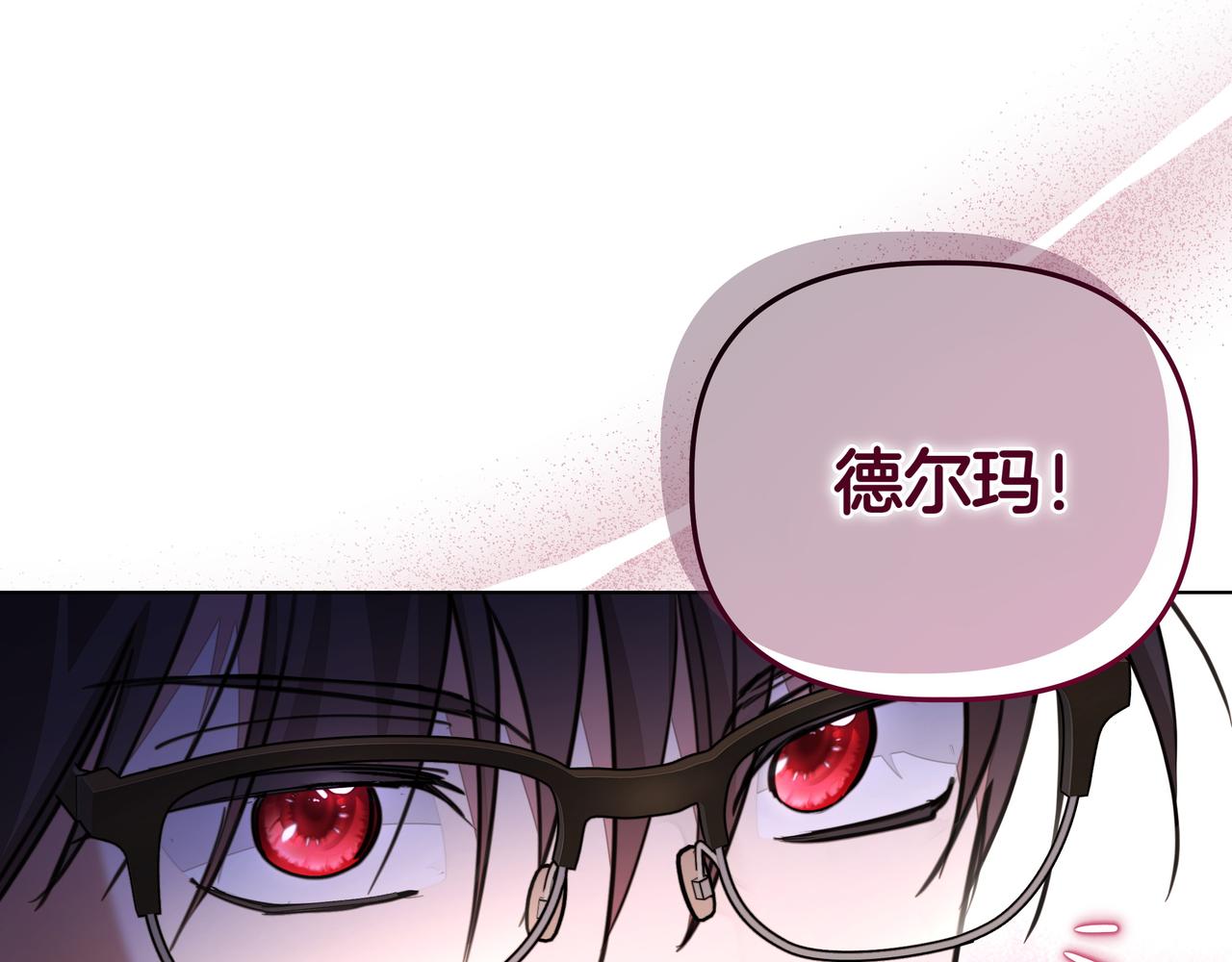 第30话 他的行踪190