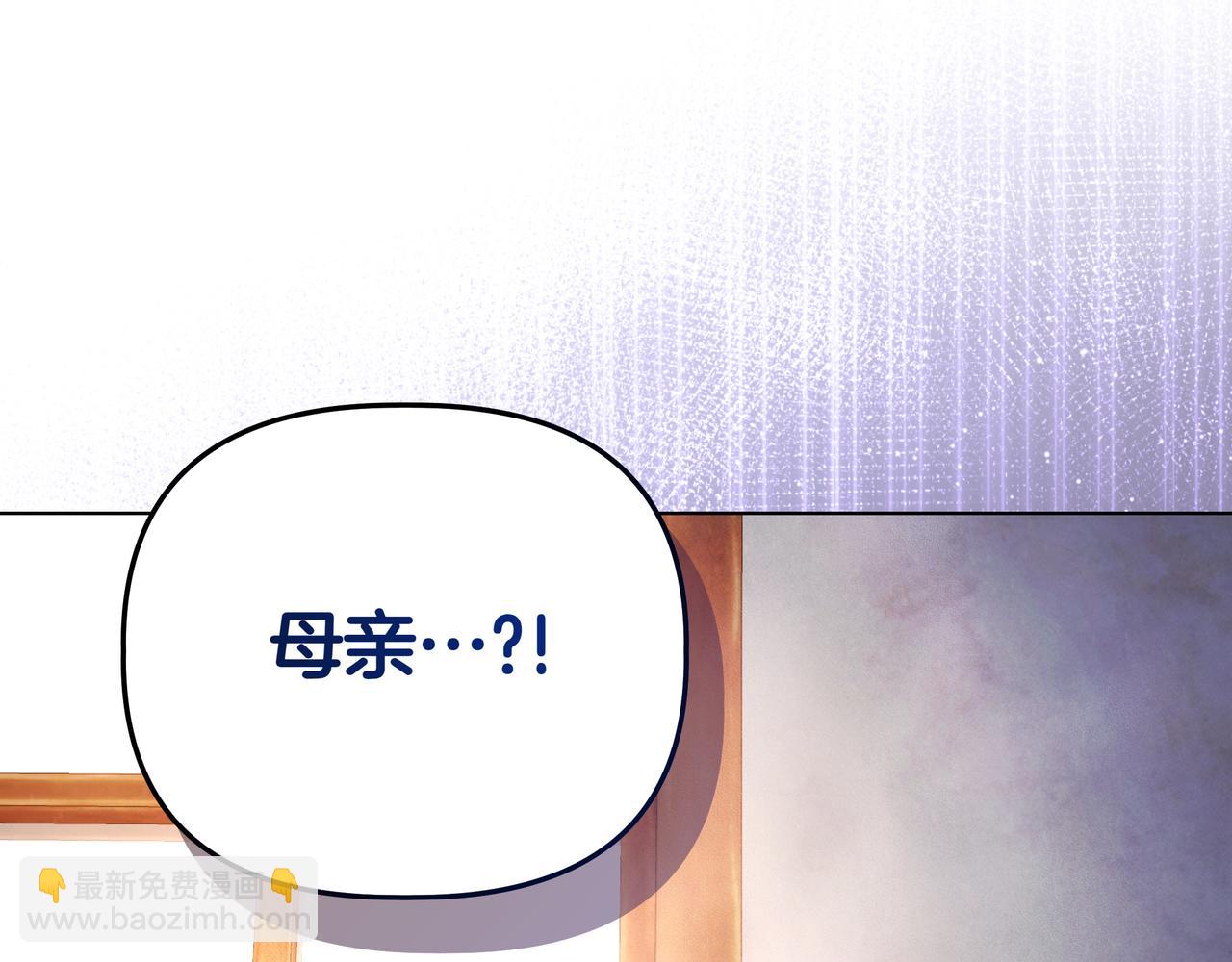 第30话 他的行踪197