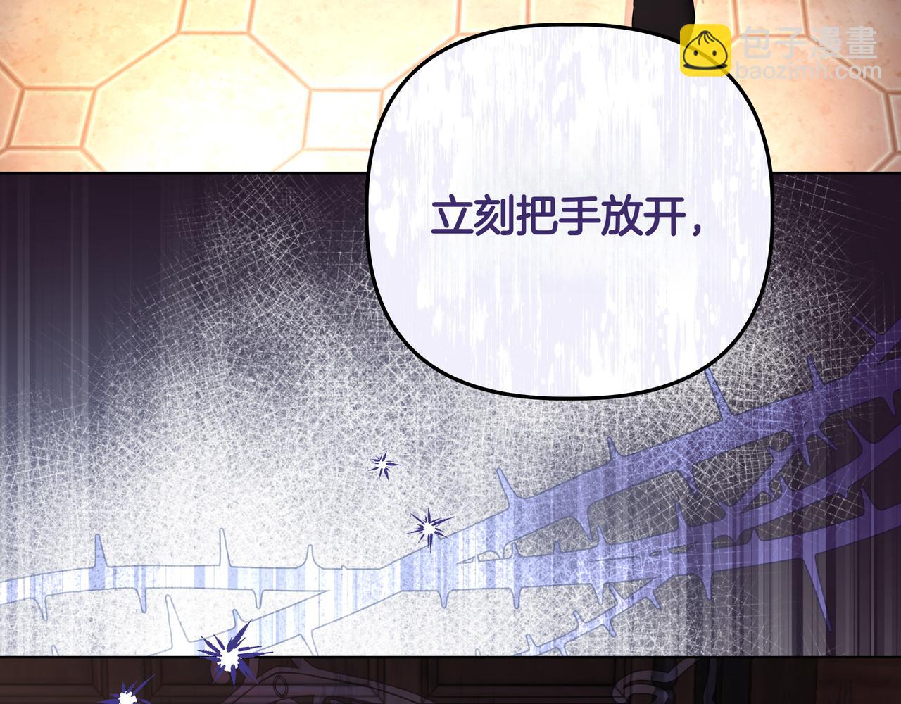 第30话 他的行踪203