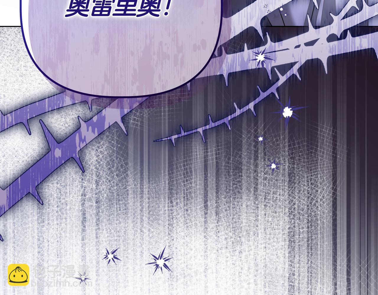 第30话 他的行踪206