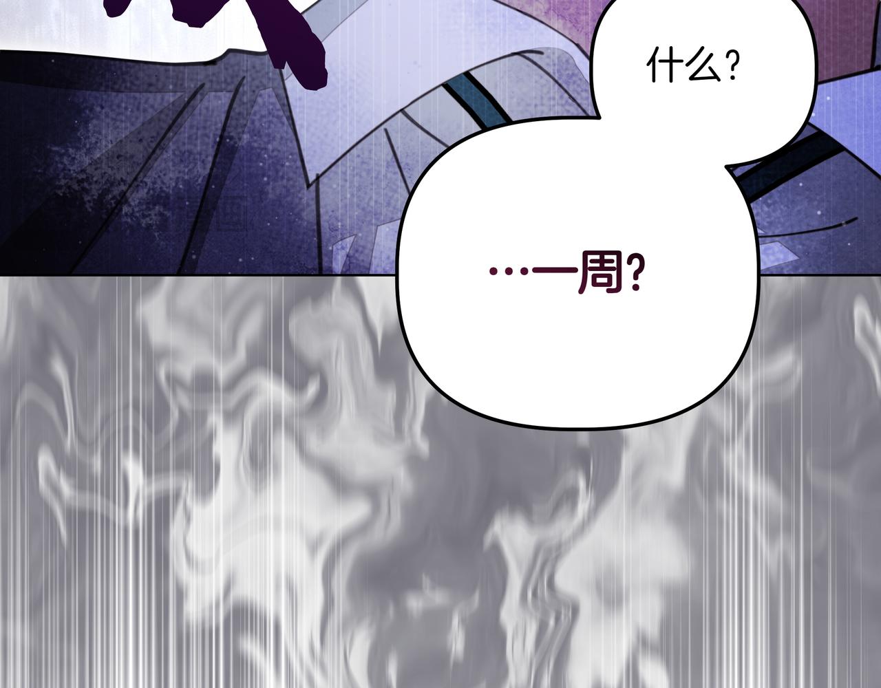 第30话 他的行踪25