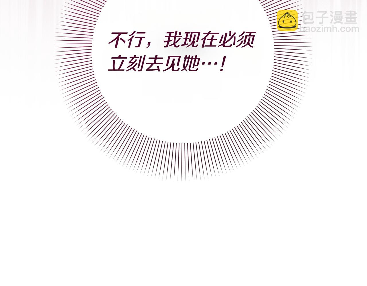 第30话 他的行踪35