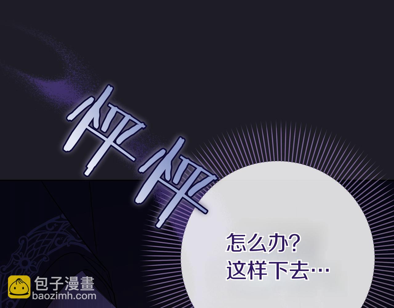 第30话 他的行踪4
