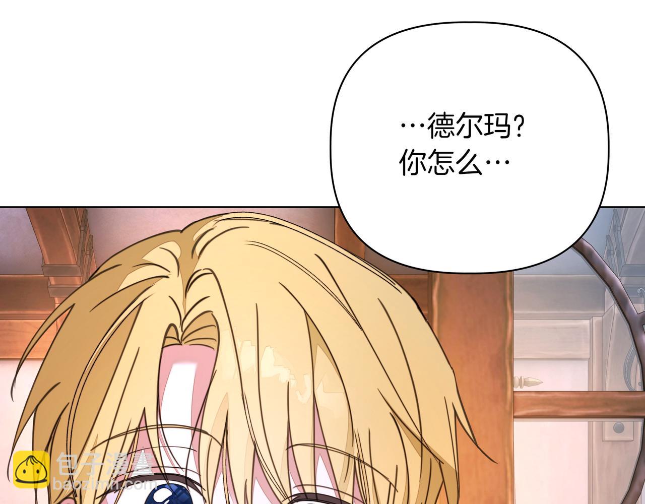 第30话 他的行踪40