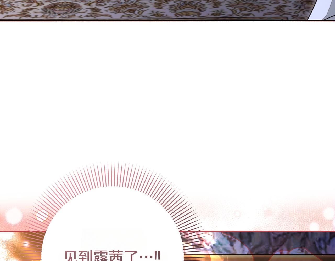 第30话 他的行踪48