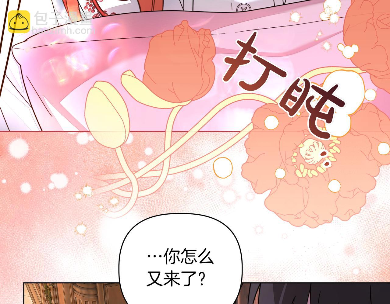 第30话 他的行踪55