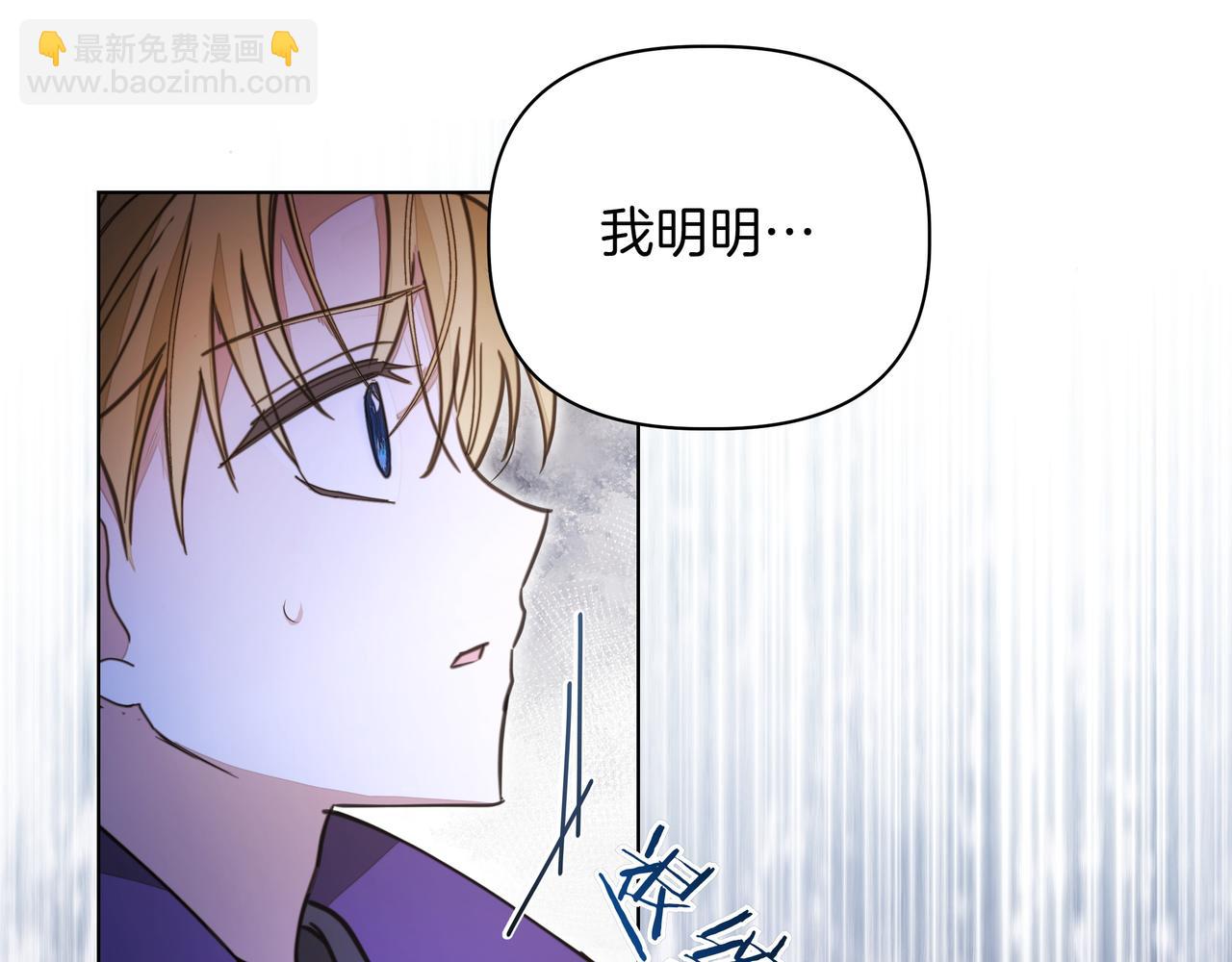 第30话 他的行踪58
