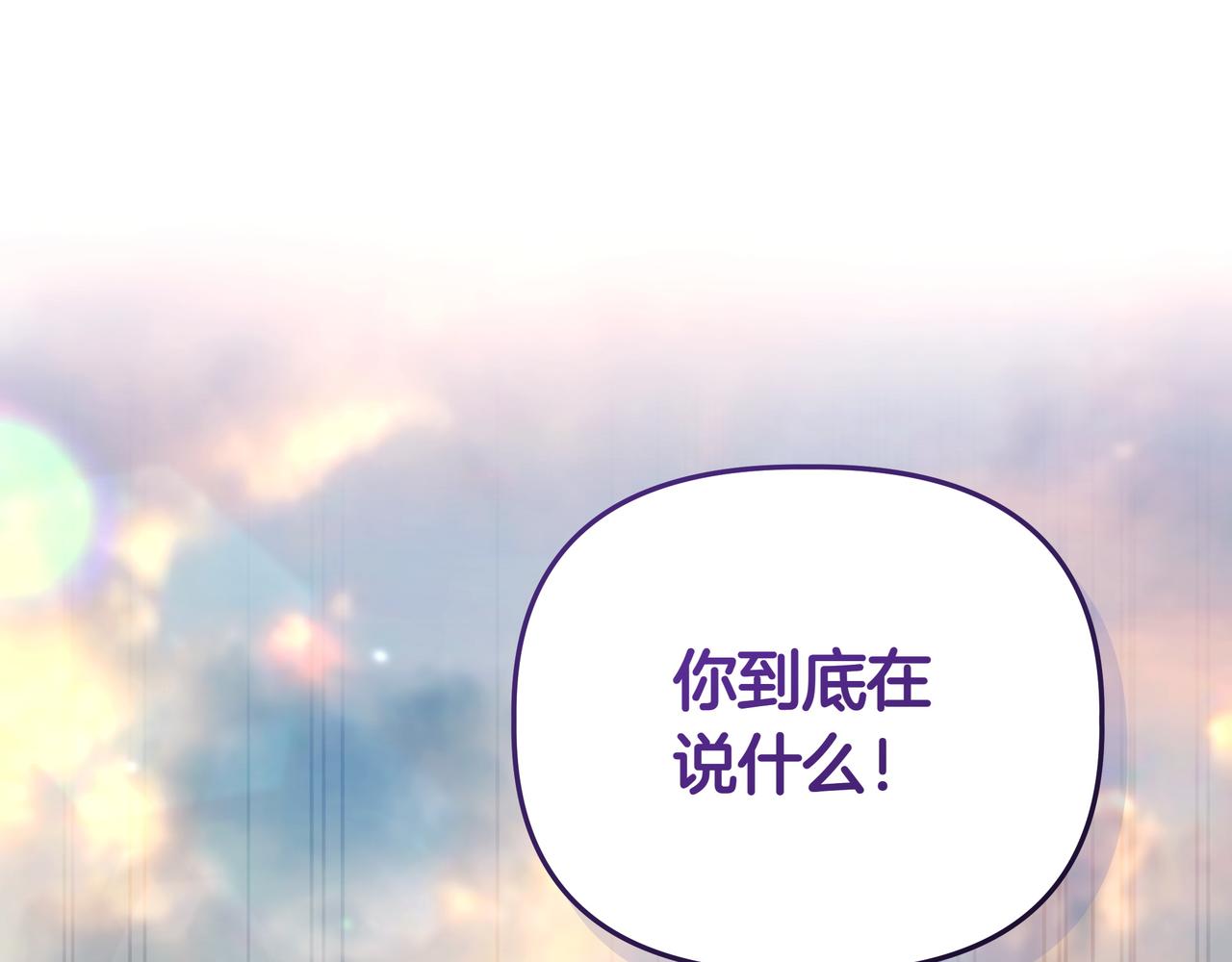 第30话 他的行踪63