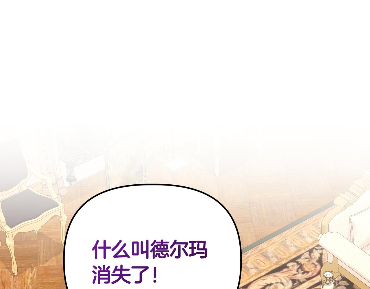 第30话 他的行踪66
