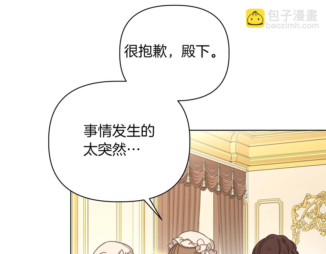 第30话 他的行踪69