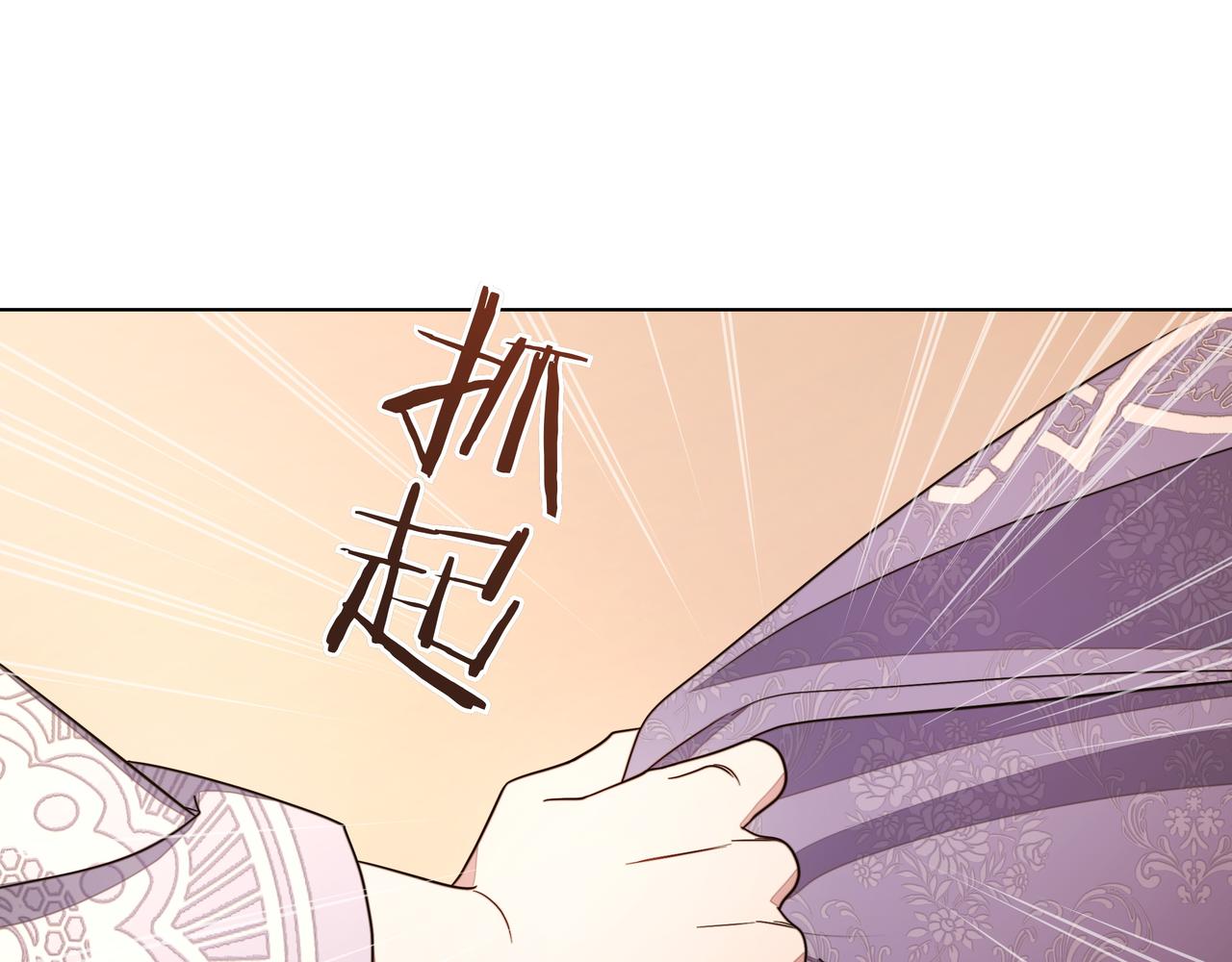 第30话 他的行踪75