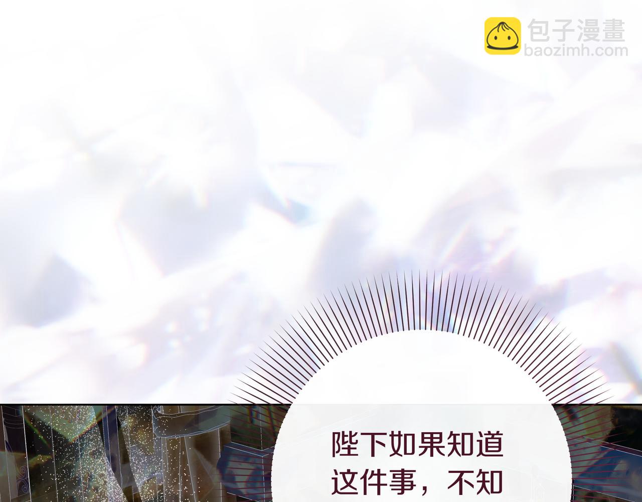 第30话 他的行踪81
