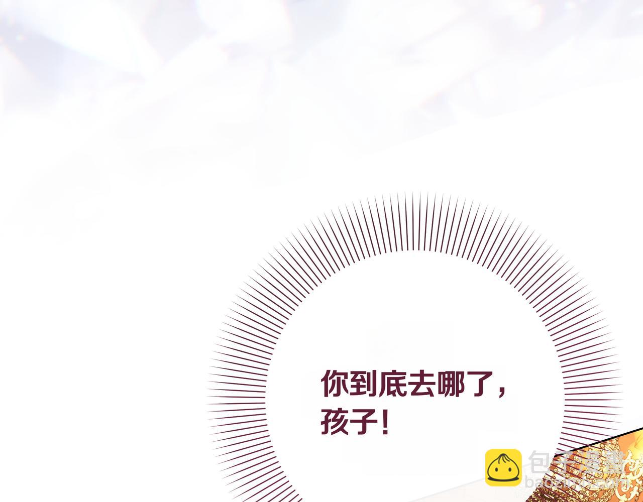 第30话 他的行踪86