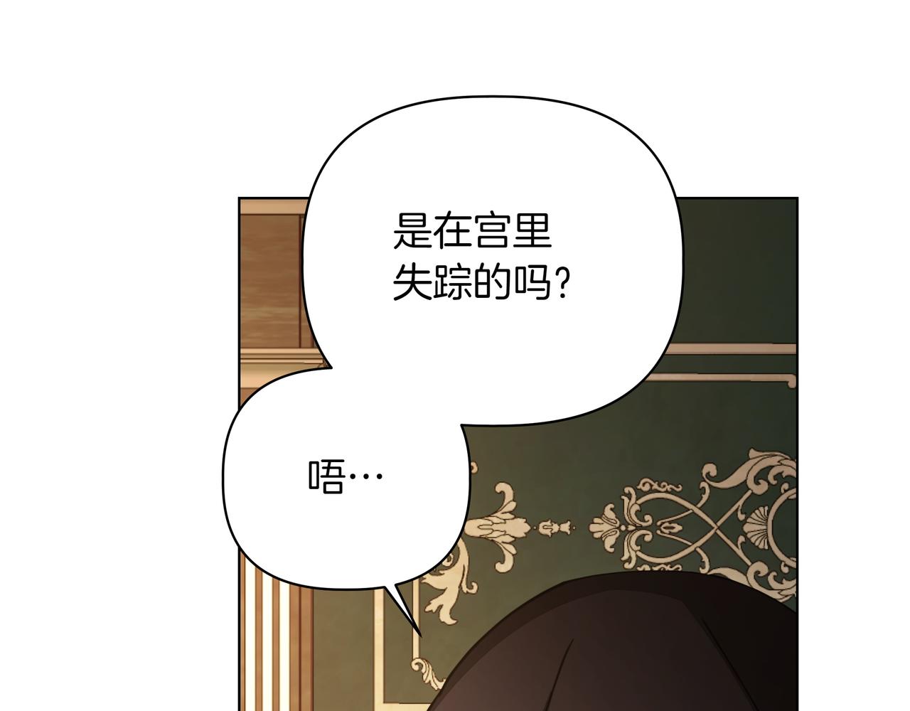 第30话 他的行踪96