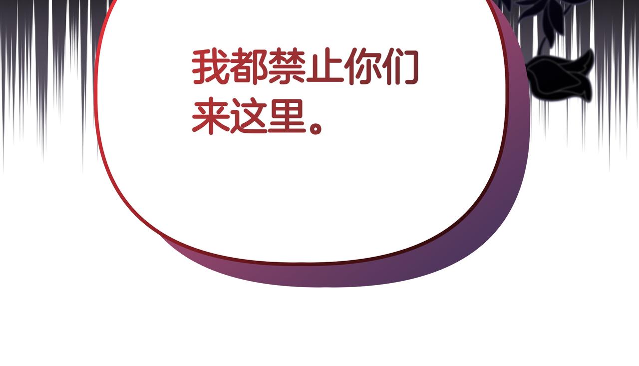 第31话 人质105