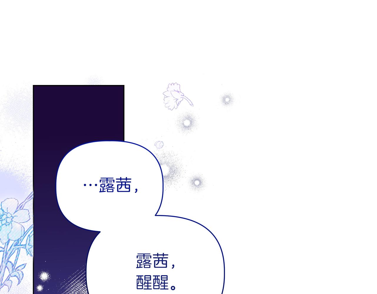 第31话 人质119