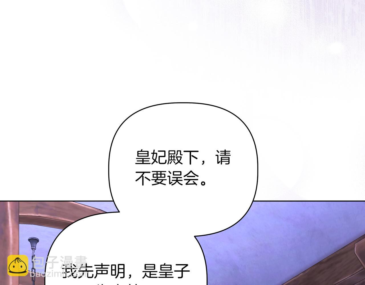 第31话 人质14