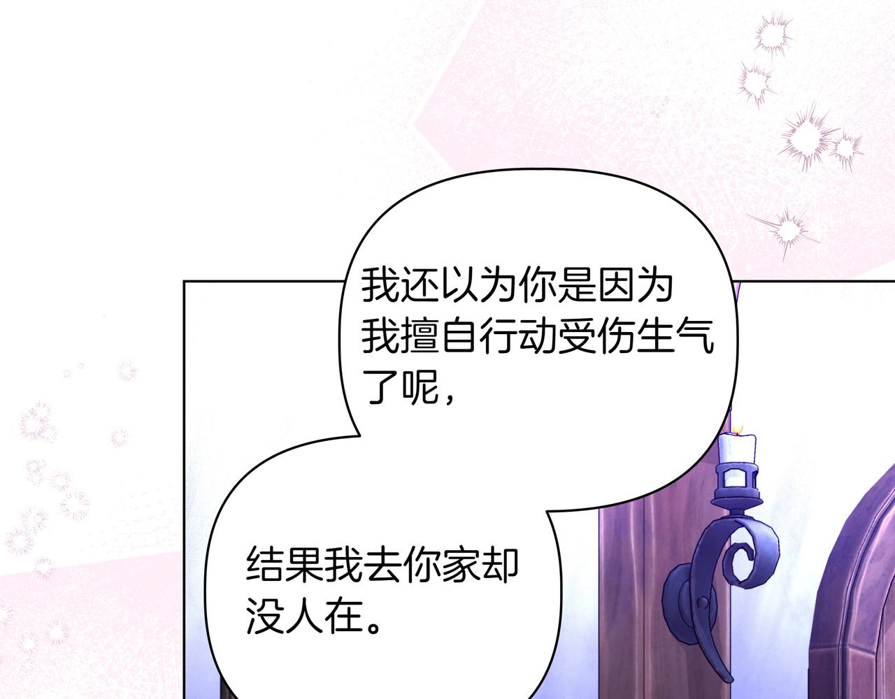 第31话 人质155